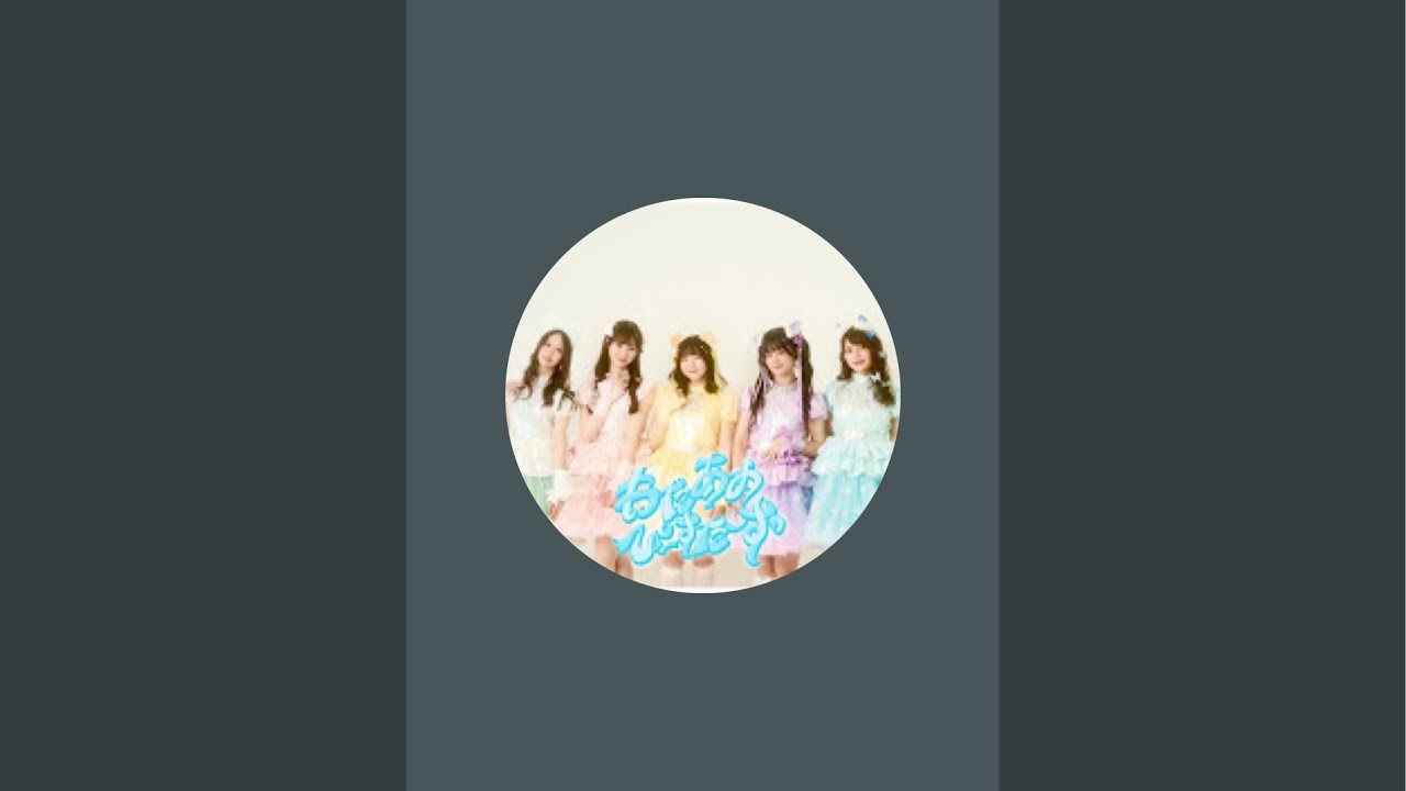 わたあめびーすたーず【公式】 がライブ配信中！