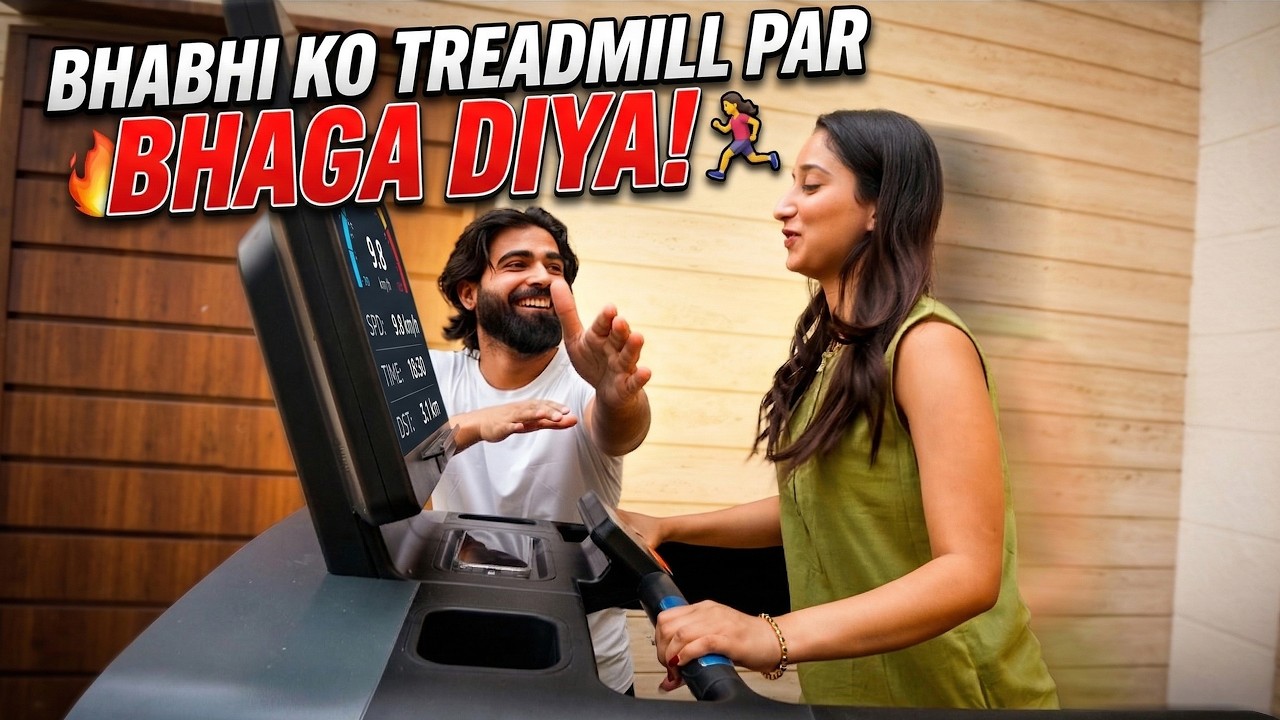 Bhabhi ko Treadmill par Bhaga diya