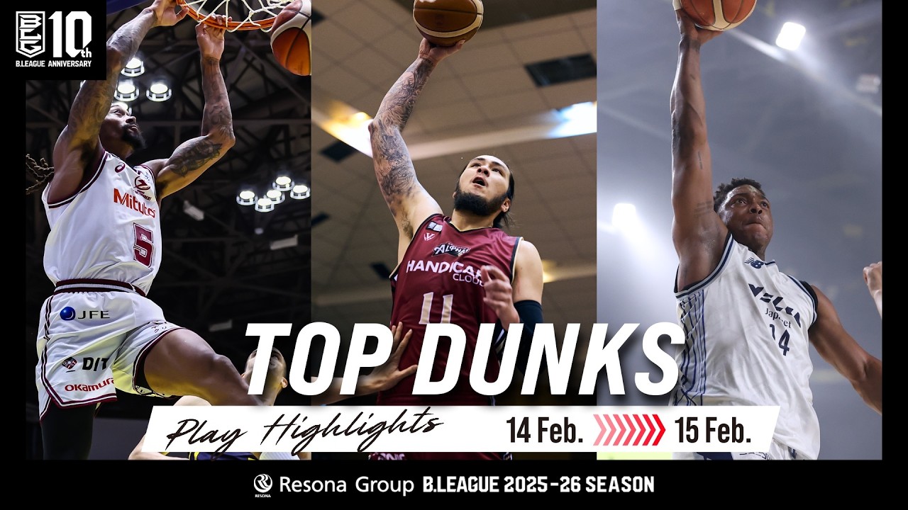 Dunks of the Week | B.LEAGUE Round 23