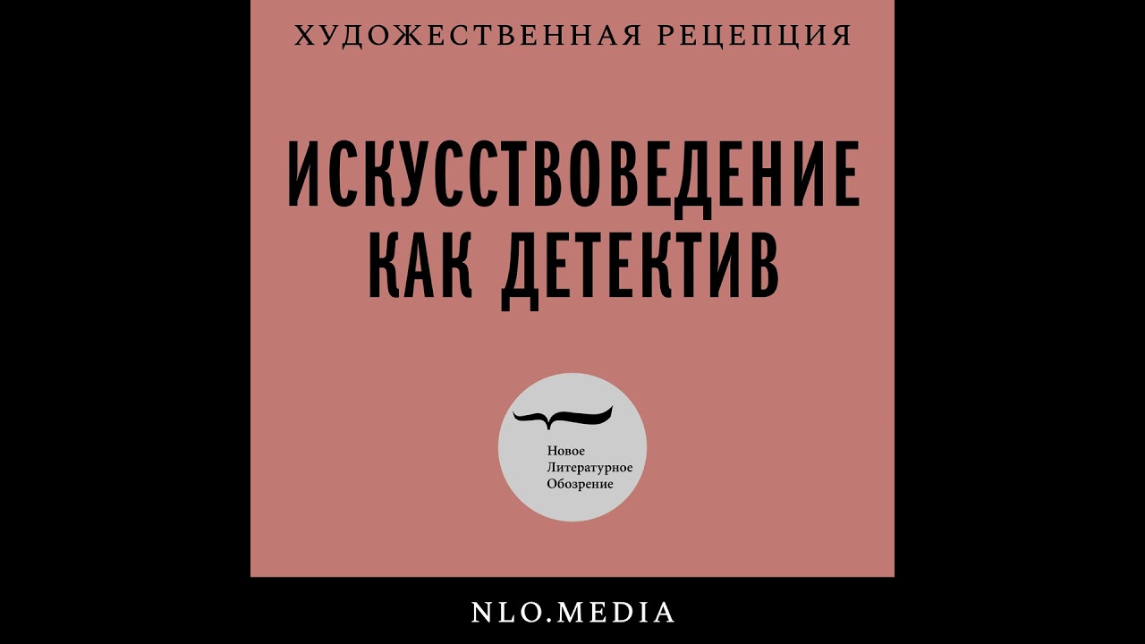 Жены Матюшина