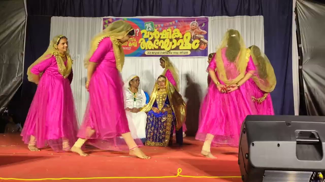Special.Oppana kararamba Pratheeksha club