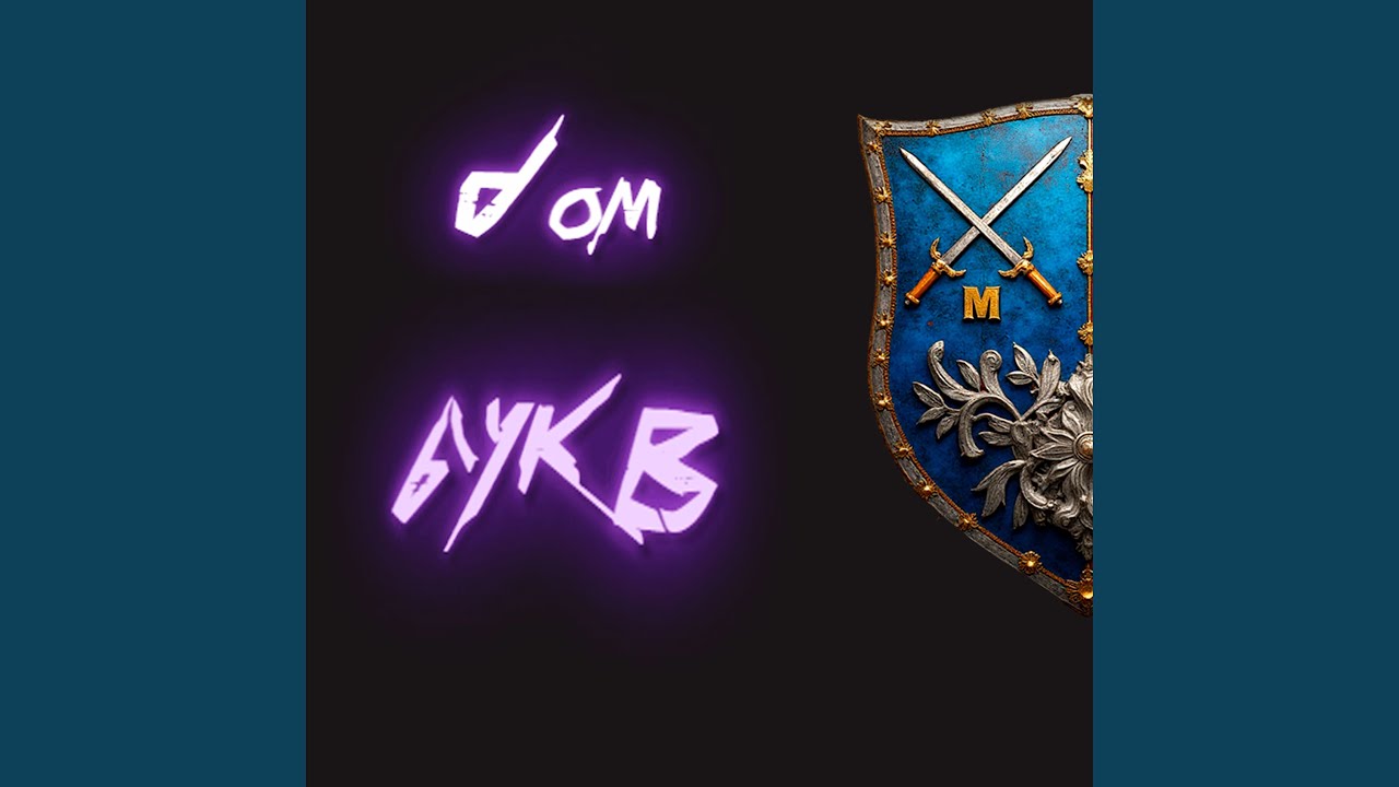жар