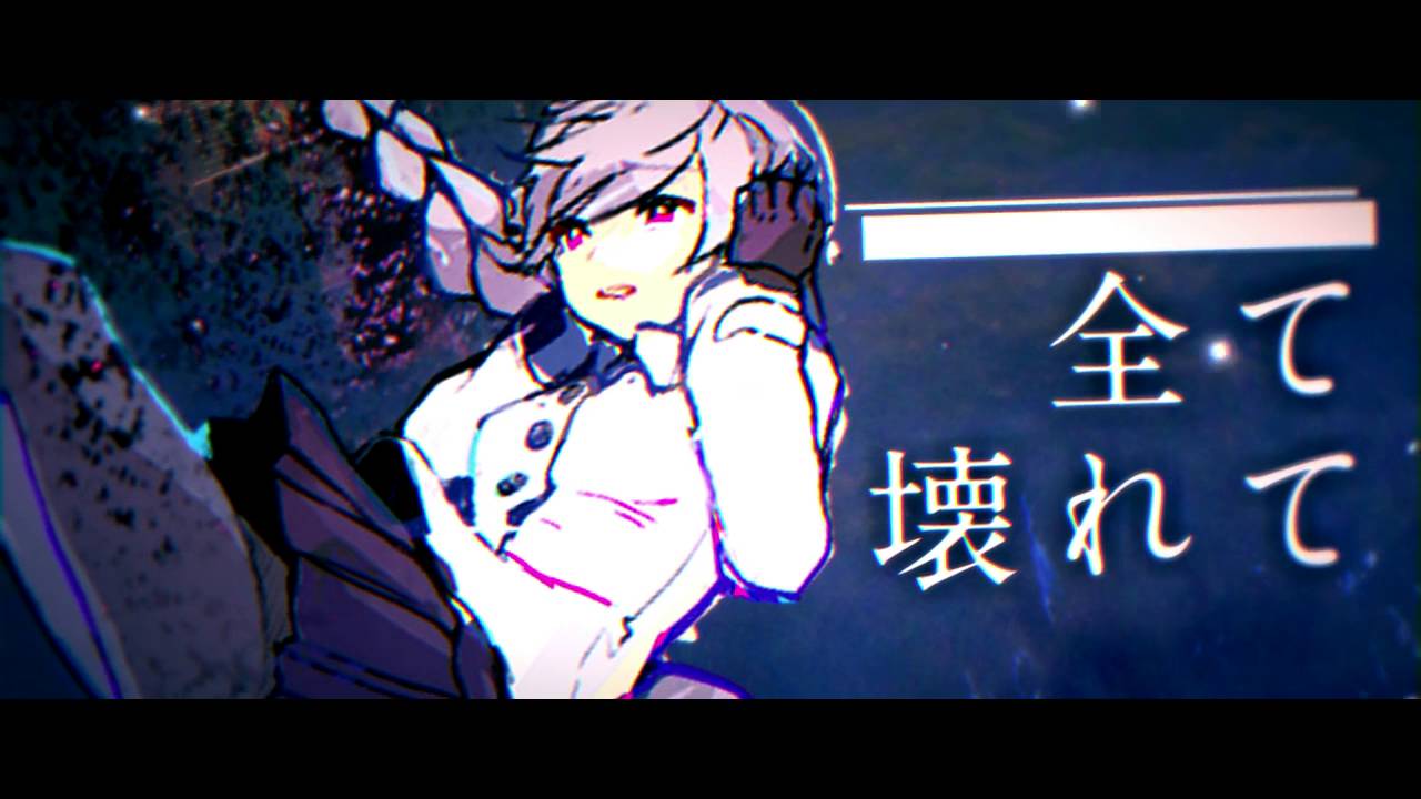 身体の分解と再構築、または神話の円環性について/こんにちは谷田さんfeat.雪歌ユフ