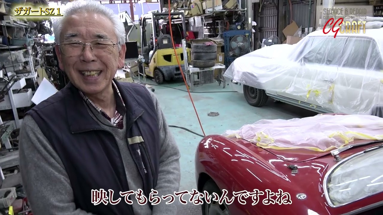 ザガート#automobile #往年の名車 #クラッシックカー