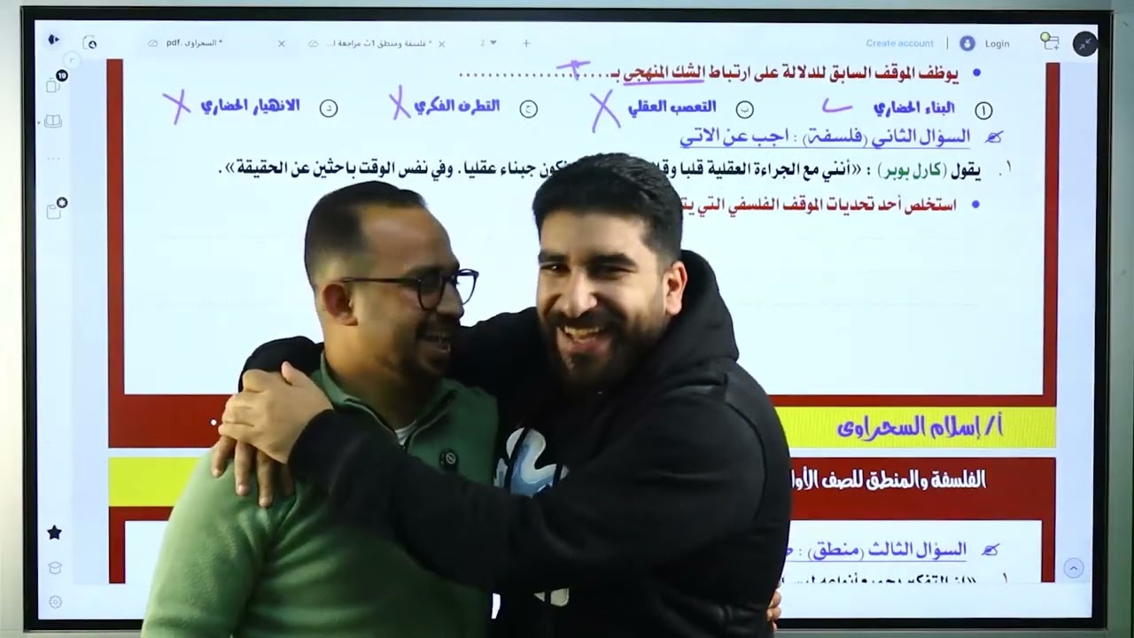 ليلة امتحان اولى ثانوي ترم اول ٢٠٢٦