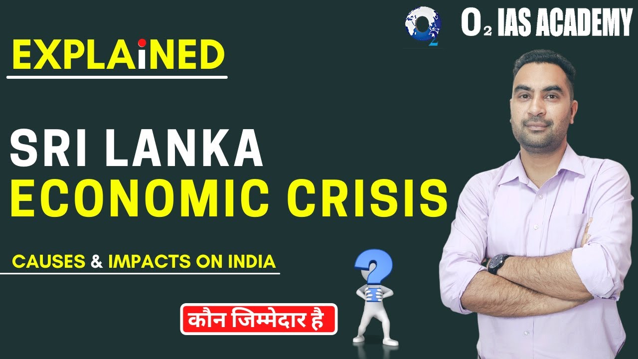 Sri Lanka Economic Crisis Explained in Hindi | Reasons , Causes & Impacts of Sri Lanka Crisis