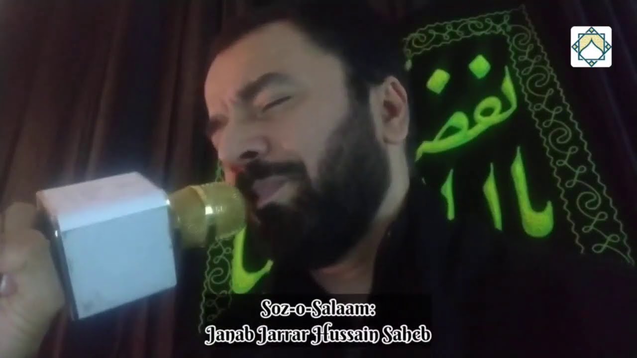 Laash-e-Qasim a.s. Pay Boli Sakina s.a || Soz-O-Salaam || Janab Jarrar Hussian Saheb