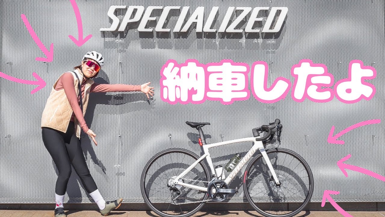 【ロードバイク納車】新車購入！スペシャライズド ターマックSL7✨