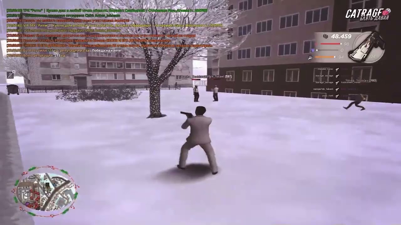 айди диктуй | #fragmovie radmir [gta in desc/гта в описании]