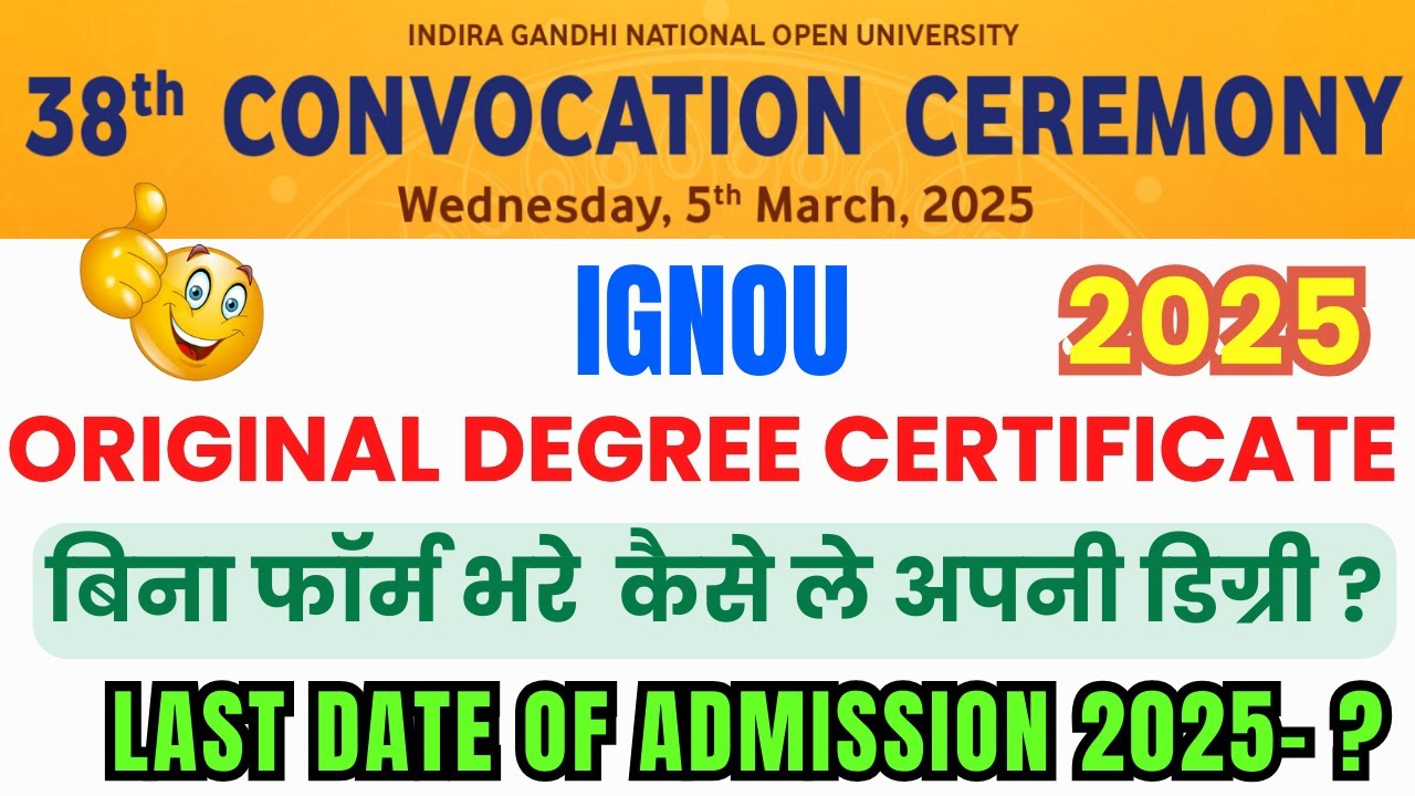 IGNOU 38th Convocation 2025 || बिना फॉर्म भरे कैसे ले अपनी इग्नू की डिग्री | Last of Admission 2025