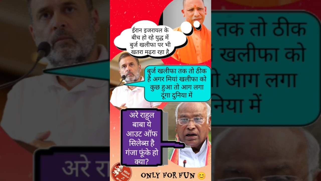 युद्ध का खतरा 🥲😢😧 #short #news #hindi #feed #funny #video