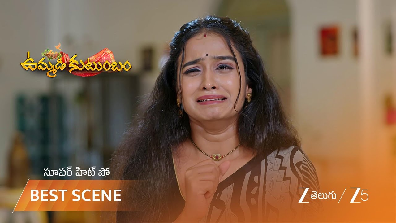 UMMADI KUTUMBAM | శరణ్య అరెస్ట్, అనన్య ఆగ్రహం!