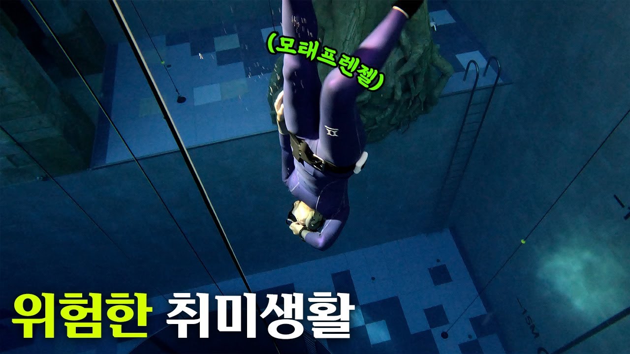 프리다이빙으로 찾은 건강한 취미생활 라이프💪 | 프리다이빙 AIDA2 마지막날 숨참기 개인기록 달성👑