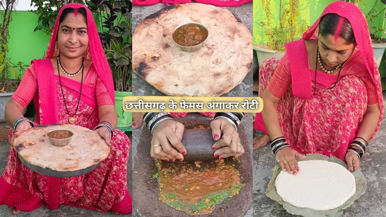 छत्तीसगढ़ के फेमस अंगाकर रोटी।। chattisgarh ke famous angakar roti।। cg style angakar roti 
