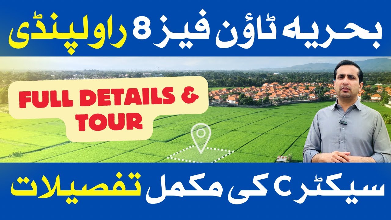 Bahria Town Phase 8 Rawalpindi | Sector C | Full details And Guidance