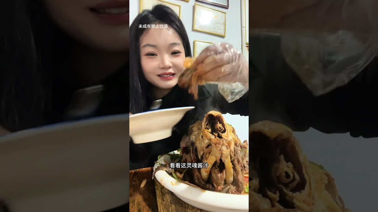 算了，话太多不是我的风格！#一个人 #喝酒的女人 #羊头 #解压