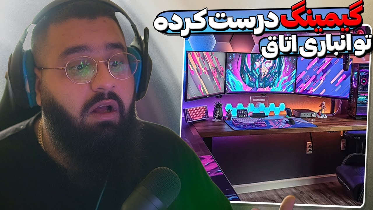 CRAZIEST GAMING ROOMS 🔥 انباری رو به اتاق گیمینگ تبدیل کرد