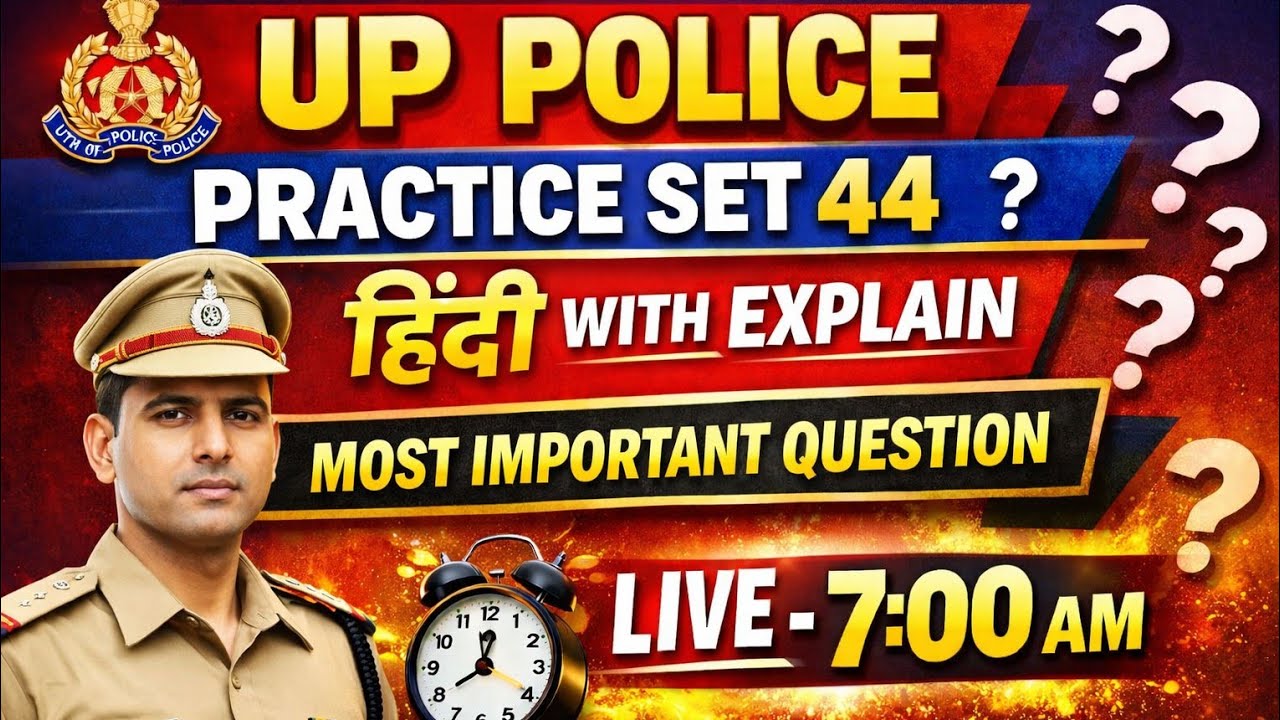 UP POLICE | PRACTICE SET 44 | Hindi Most Important Questions|Full Syllabus Based MCQs | Live 7:00AM