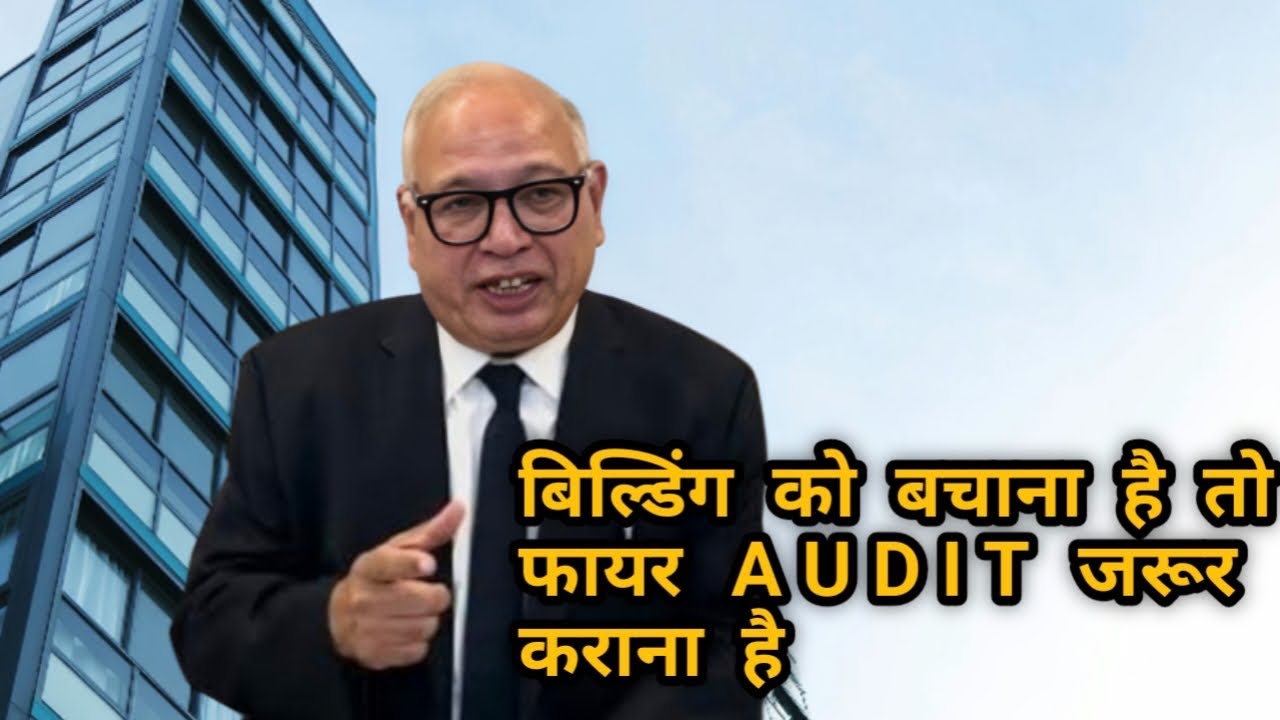 Fire Audit