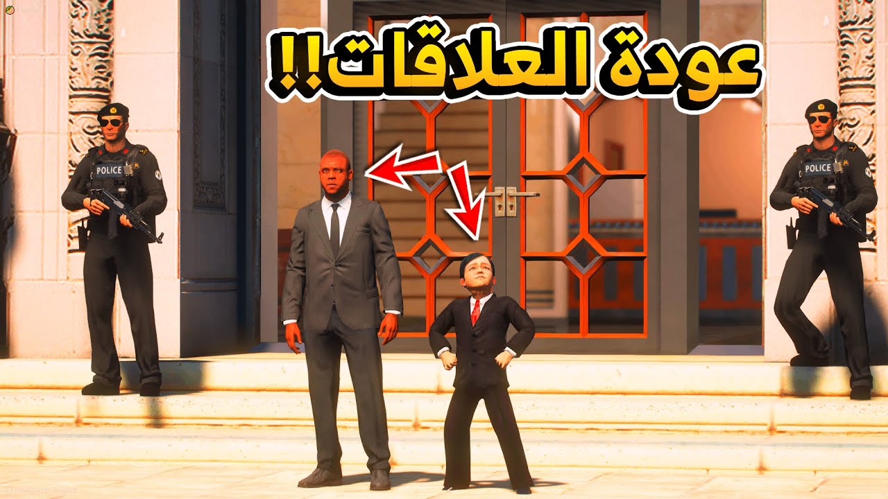 63 #الطفل_الملك - عودة جوهر من جديد والملك ينتقل إلى قصر جديد ..!! - فلم قراند GTA V