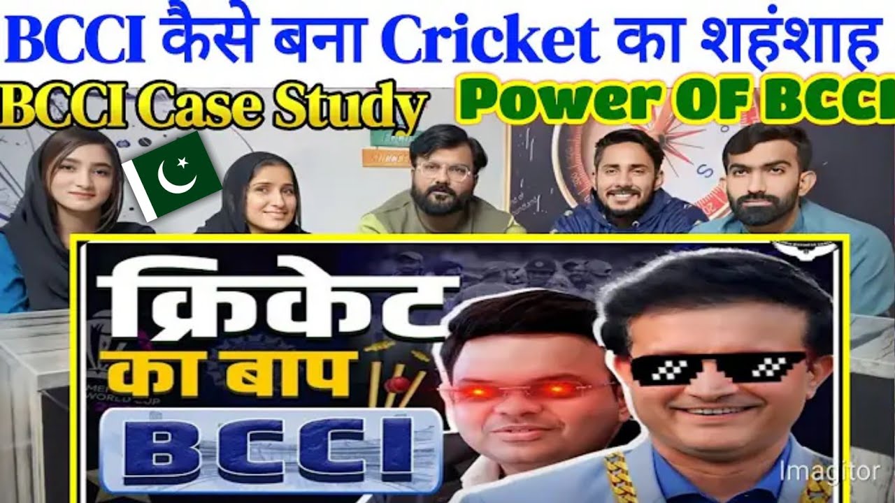 BCCI कैसे बना Cricket का शहंशाह ? | BCCI Case Study  | Pakistani reaction