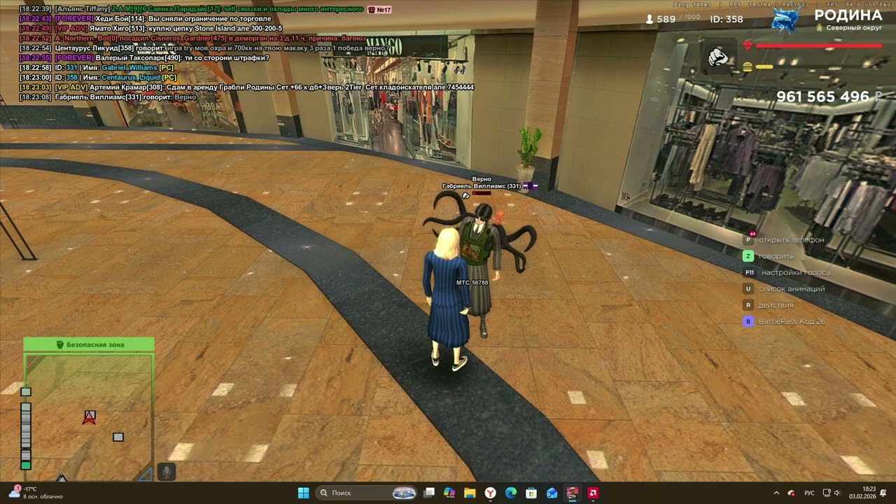 unknown 2026 02 03 18 22 clip 3