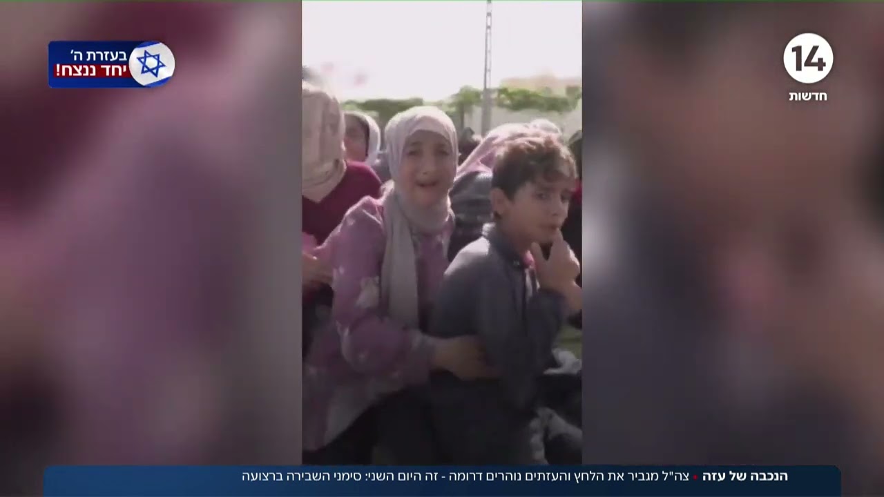 סימני השבירה ברצועה: צה