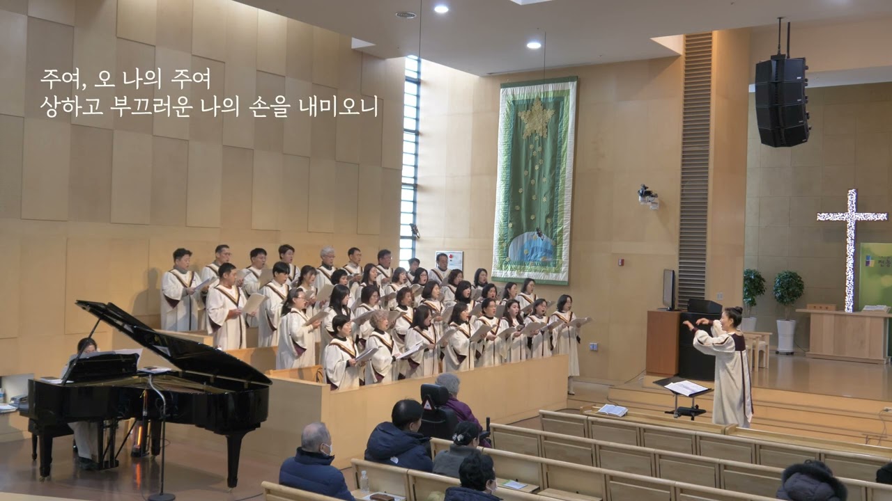 [4K]🌿주여 나의 손을 놓지 마소서