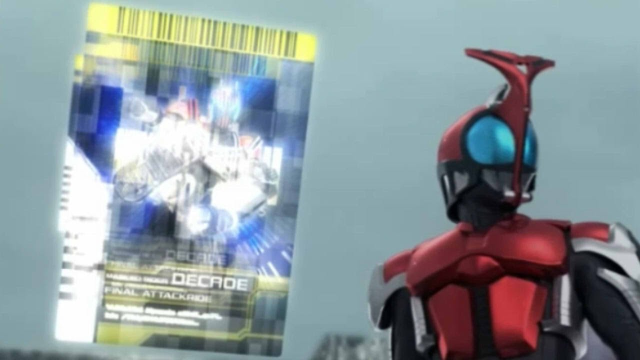 【ガンバライジング】LR アイコンチェンジ 仮面ライダーディケイド 激情態 ディメンションキック