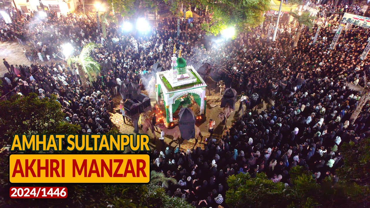 Aakhri Manzar | AMHAT SULTANPUR | 8 Rabiul Awal 2024/1446 | Maulana Aamir Kazmi