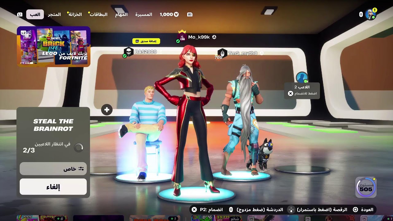 تريدات 😅  🔥🔥💯♥️#اكسبلور#بث#ماب_السرقه#لايك#اشتراك#تريدات