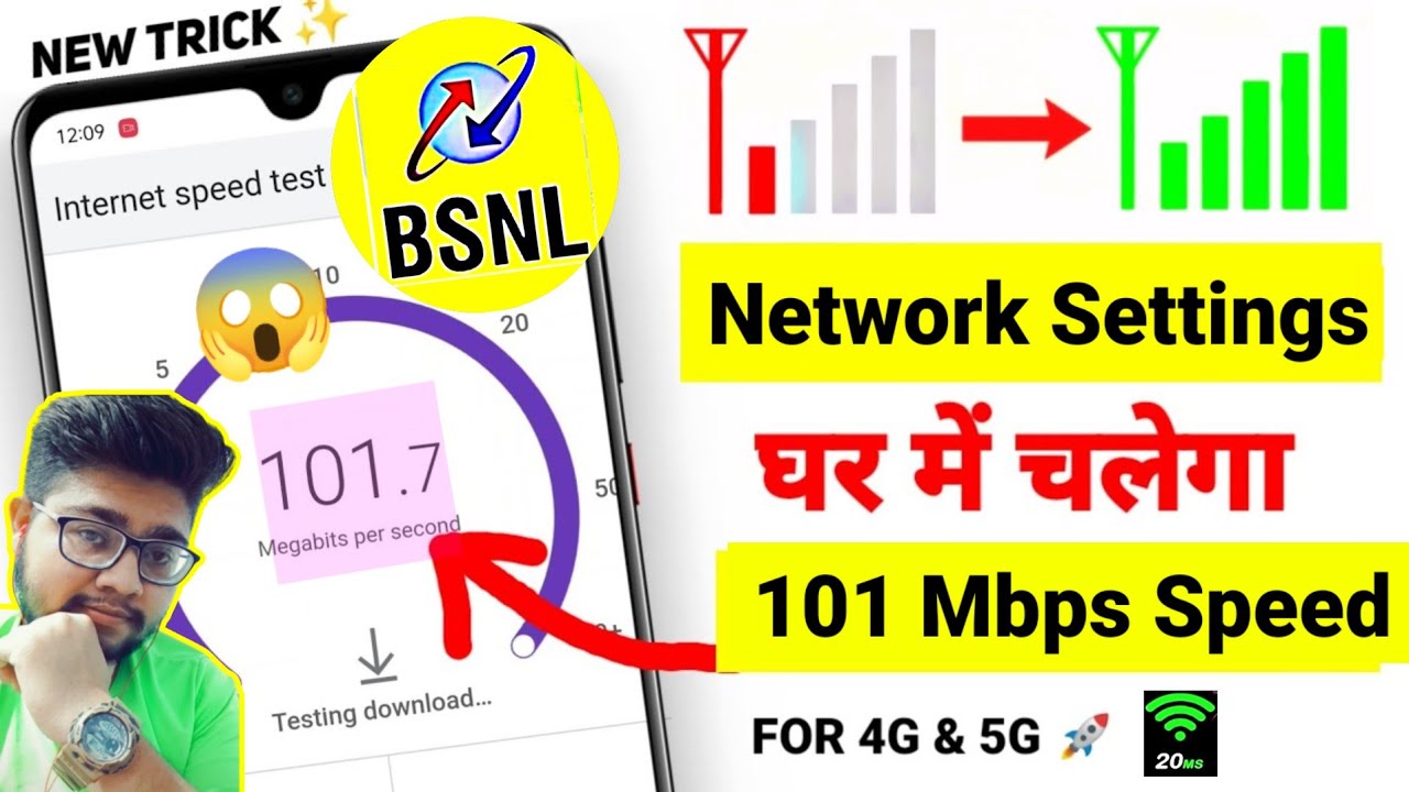 Bsnl Network Problem | FIX | Bsnl Network Problem Solution | Bsnl Sim Network Problem | Bsnl Network