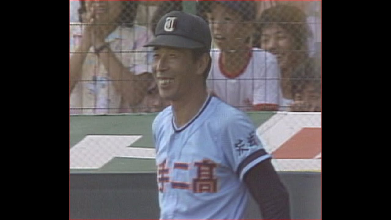 【甲子園】1984年 全国高等学校野球選手権大会 決勝 PL学園VS 取手二高 名勝負 KKコンビ