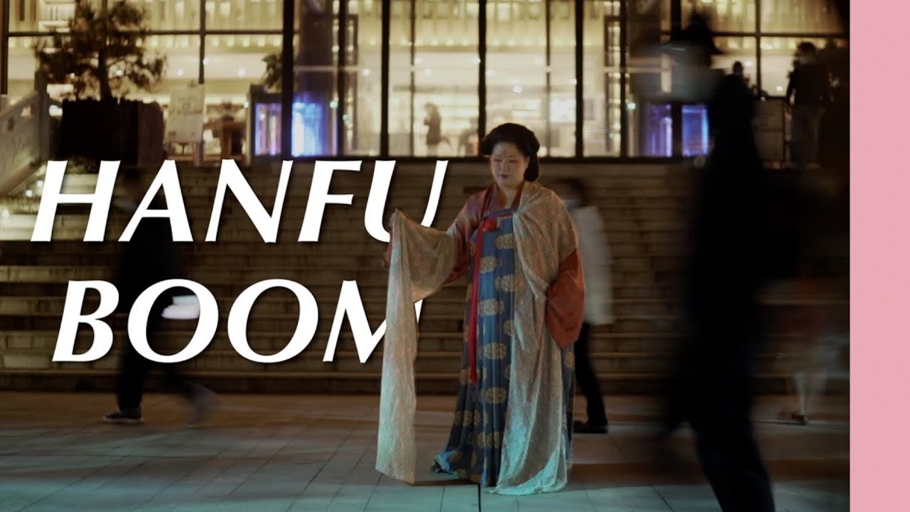 Hanfu boom: EP1 The revival | GIRL CITY 汉服飞速发展背后的原因是什么？记者跟拍汉服出行日，传统射艺队，找寻汉服对于华人世界的意义《汉服驾到》第一集：复兴汉服