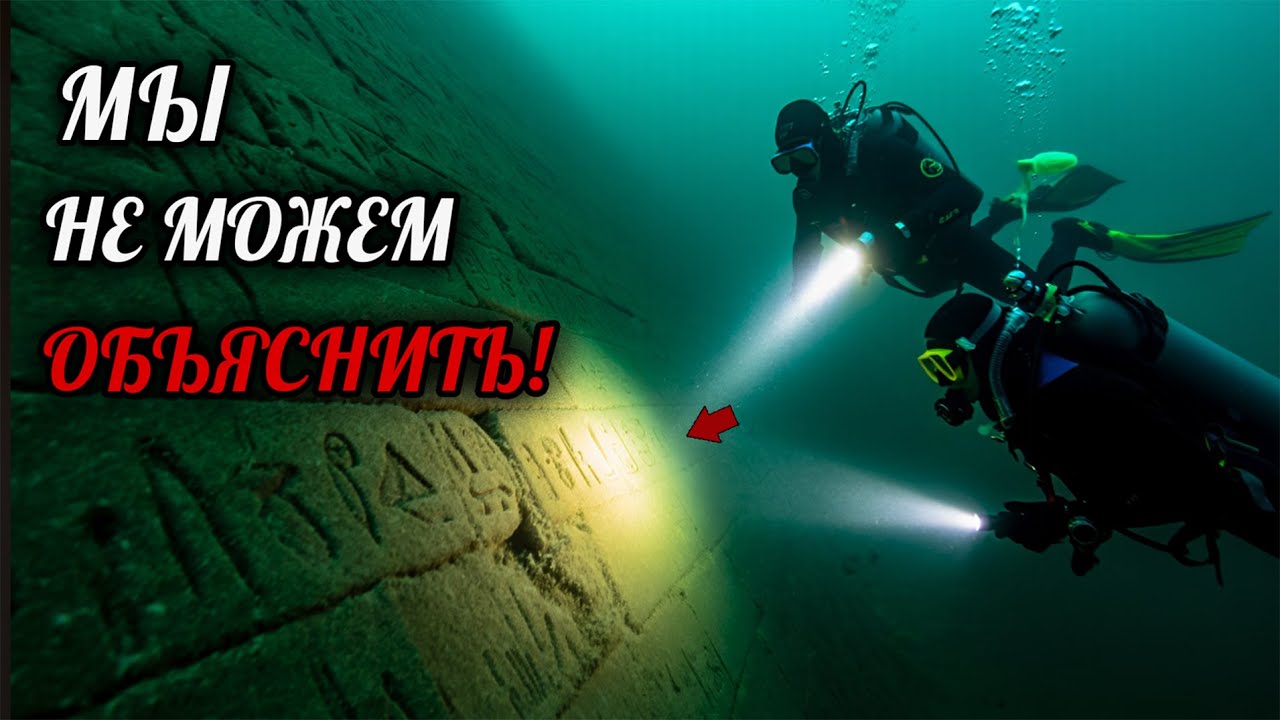 САМЫЕ Необъяснимые Тайны Прошлого Со Всего Мира, О Которых Вы НЕ Знали! Часть 4 | Фильм Для Сна