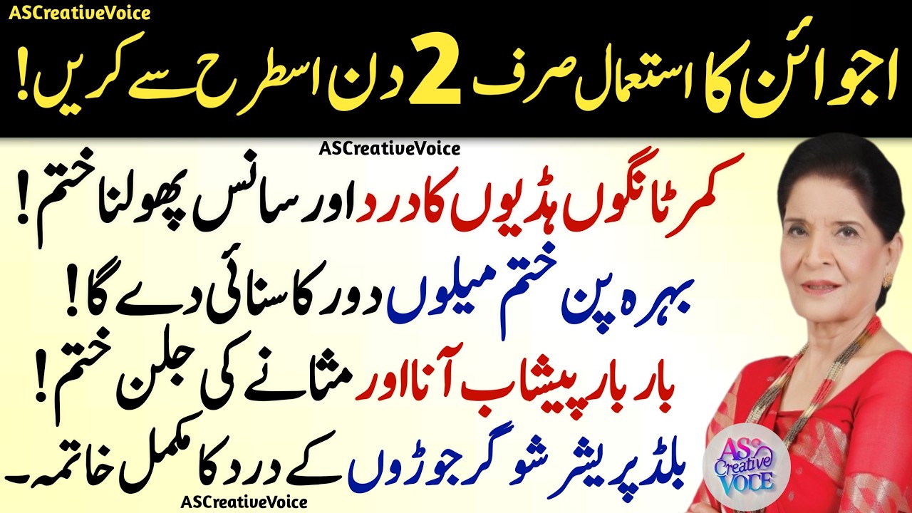 Quotes About life | Rumi Quotes in Urdu | Motivational Islamic Quotes | Golden Words | Hazrat Ali