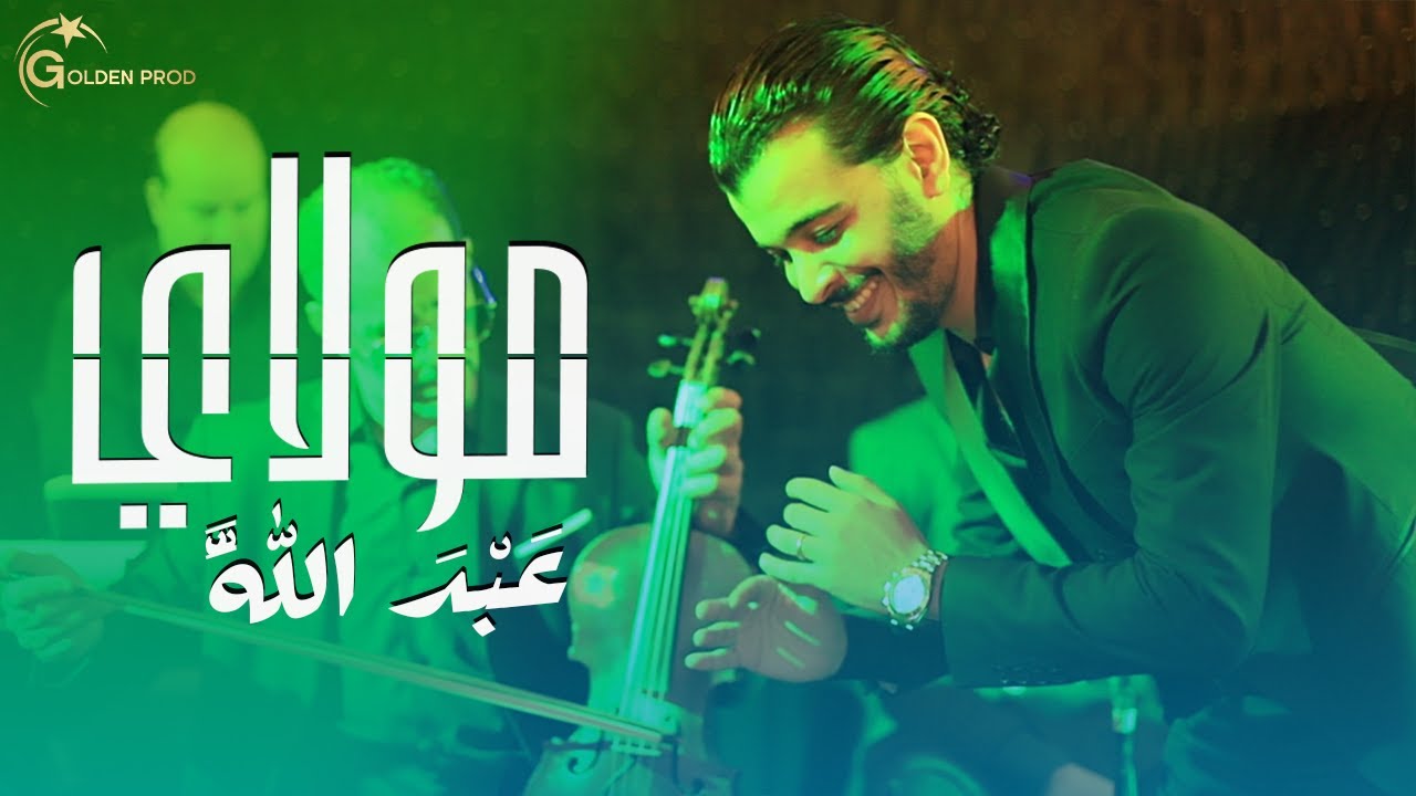 أحسن 