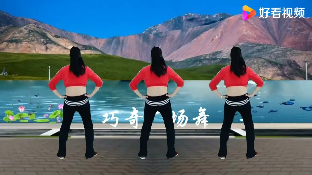 健身操DJ版《蛋炒米》颈椎堵后背不舒服每天坚持练身体健康身材好