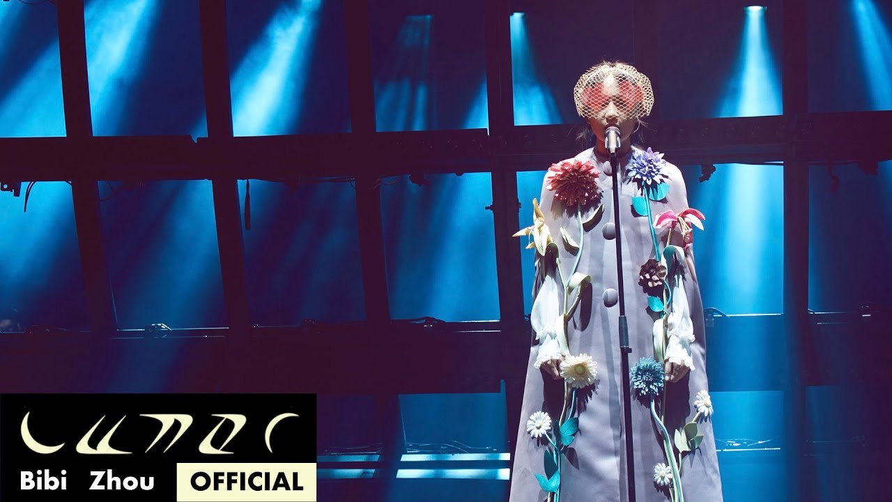 周筆暢Bibi Zhou 《別忘了》| LUNAR巡迴演唱會 LUNAR TOUR LIVE 1080p