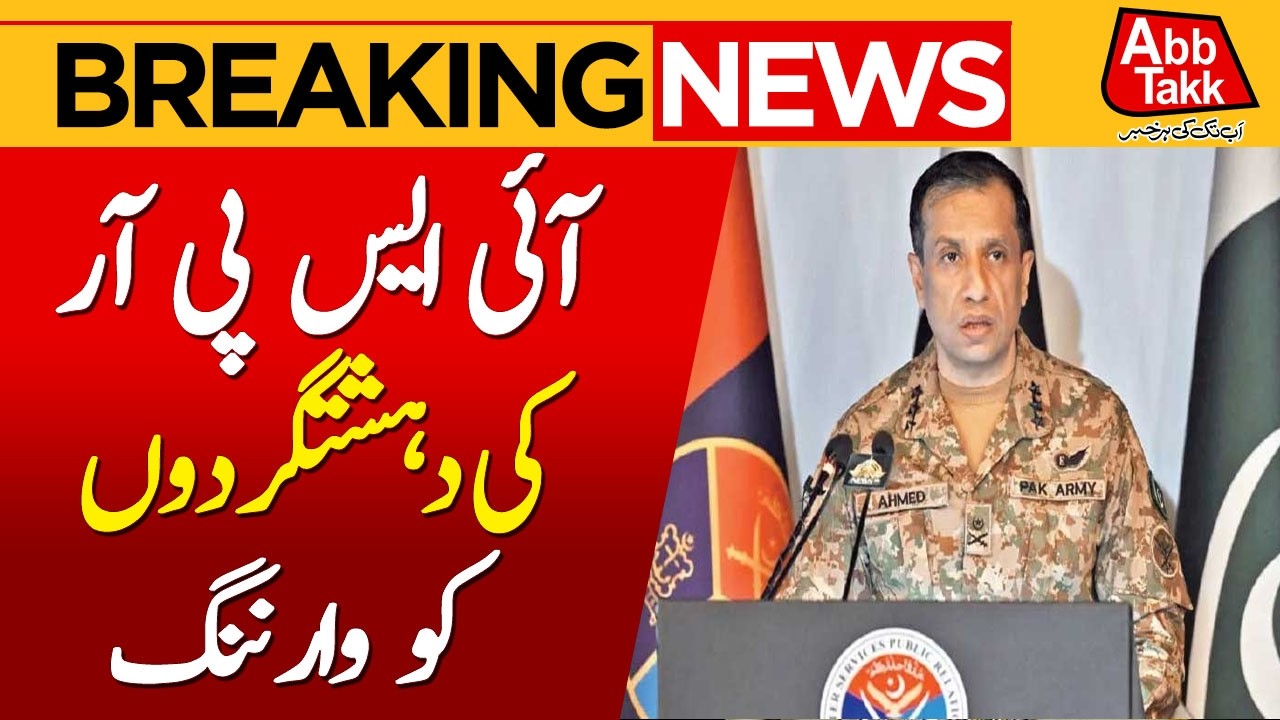 Pakistan Warns Afghanistan: No Ter*ori*m Will Be Tolerated | Breaking News | AbbTakk News