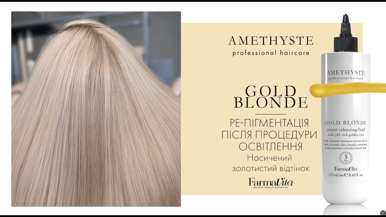 AMETHYSTE GOLD BLONDE BY FARMAVITA