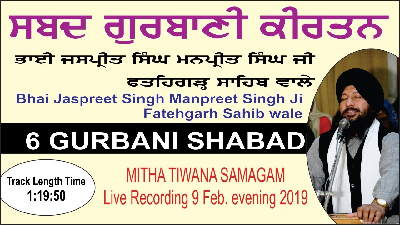 NON STOP GURBANI KIRTAN By Bhai Jaspreet Singh Manpreet Singh Ji Fatehgarh Sahib wale