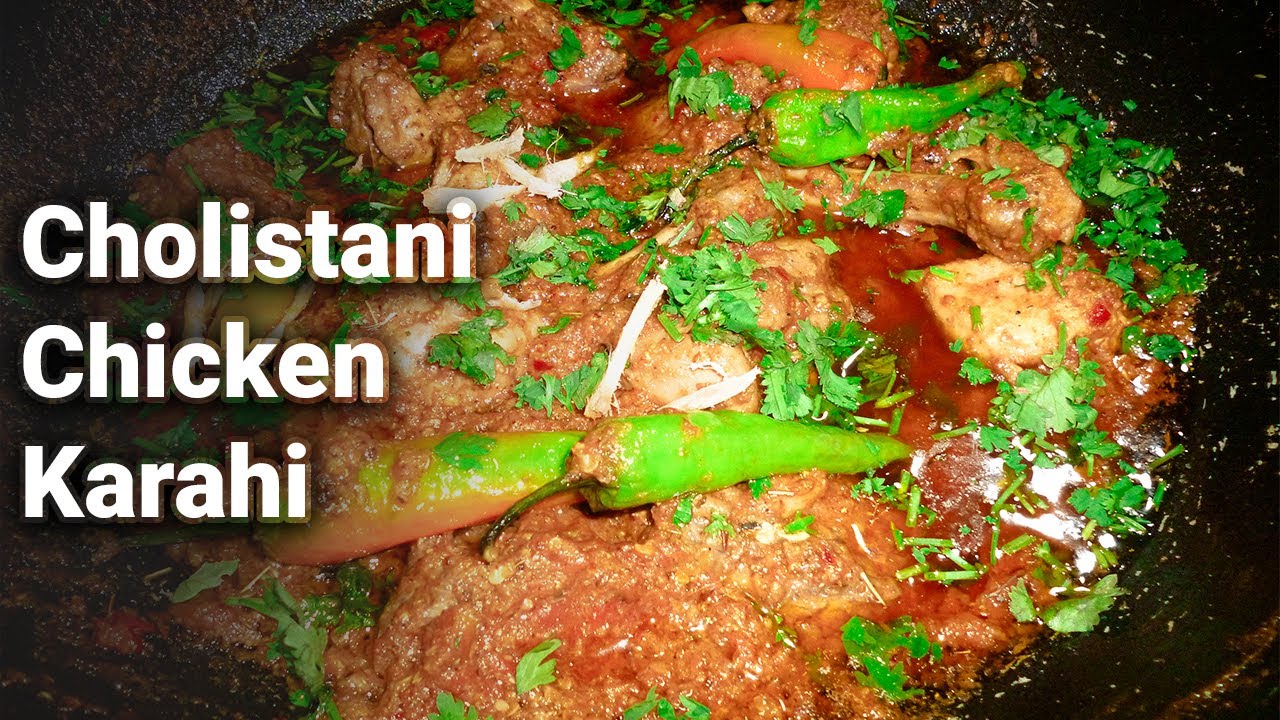 cholistani chicken karahi | چولستانی چکن کڑاہی |Chicken Karahi Recipe