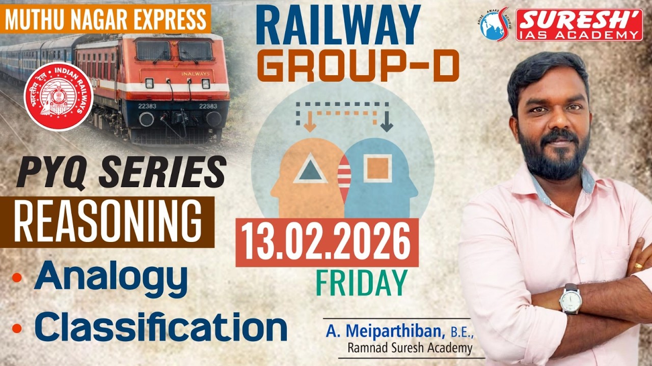 RRB- RAILWAY | GROUP-D | MUTHU NAGAR TEST SERIES | ANALOGY & CLASSIFICATION PYQ | REASONING