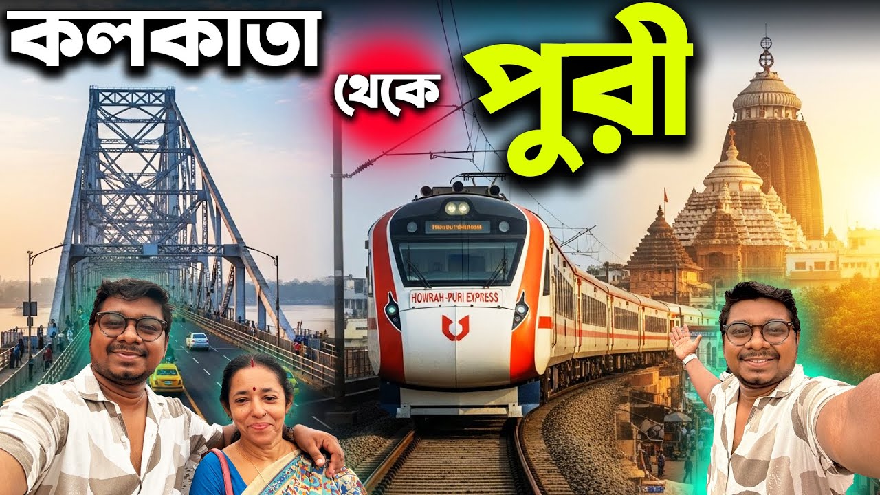 Kolkata to Puri Train Journey with My Mom by Dhauli Express🚆Taking My Mom on Her FIRST Puri Trip