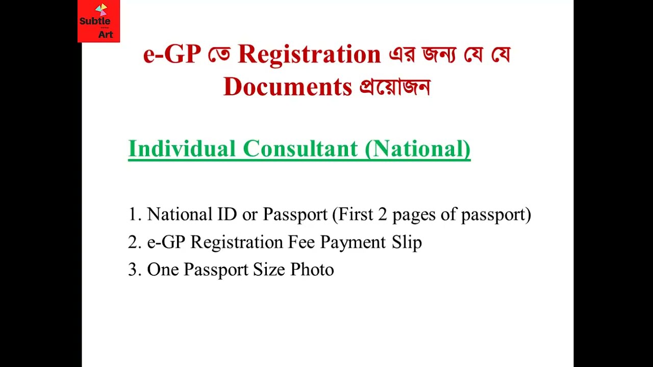Class-2  eGP 2026  eGP তে Registration এর জন্য কি কি Documents প্রয়োজন  || Registration Fees in e GP