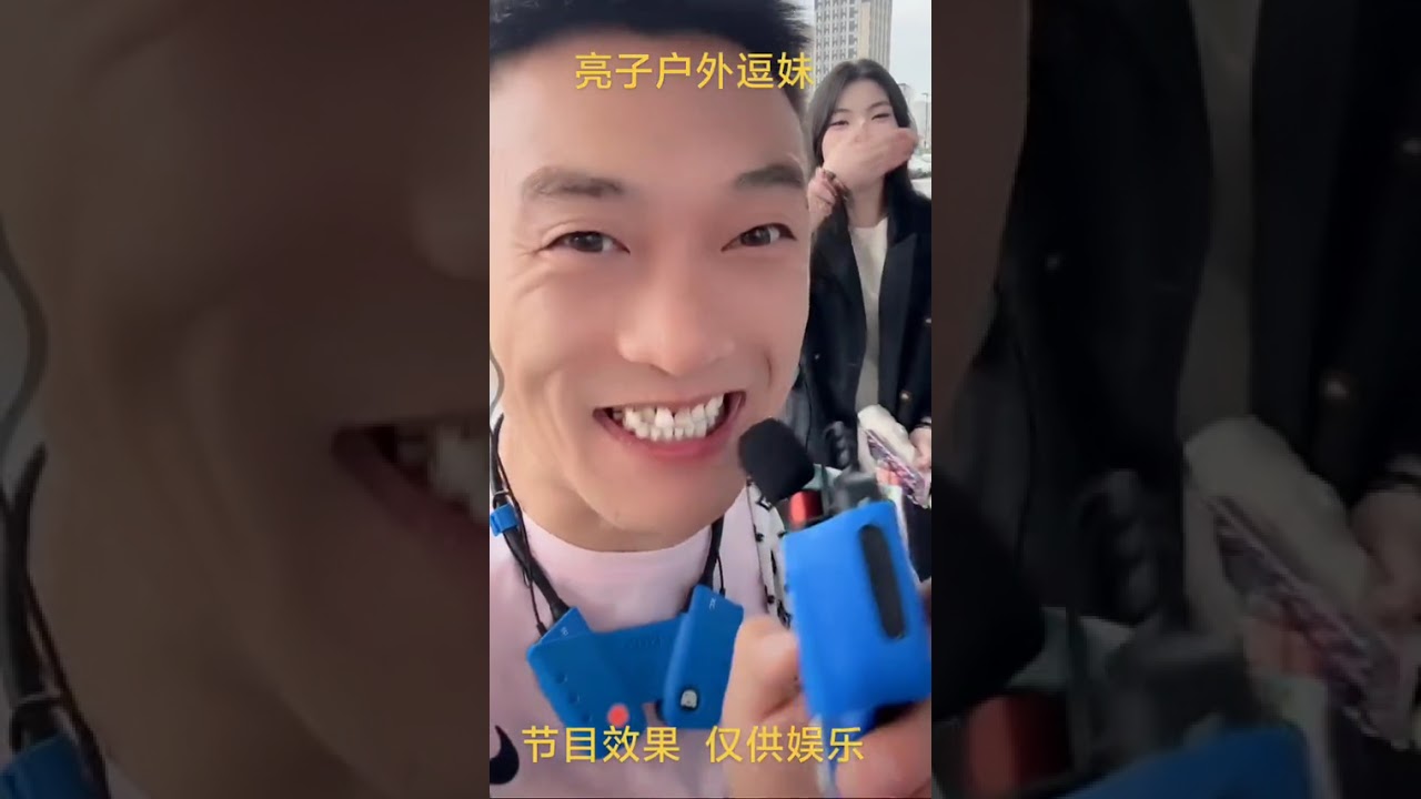 #爱了爱了 #快来看看 #抖音推广 #高颜值 #潮搭