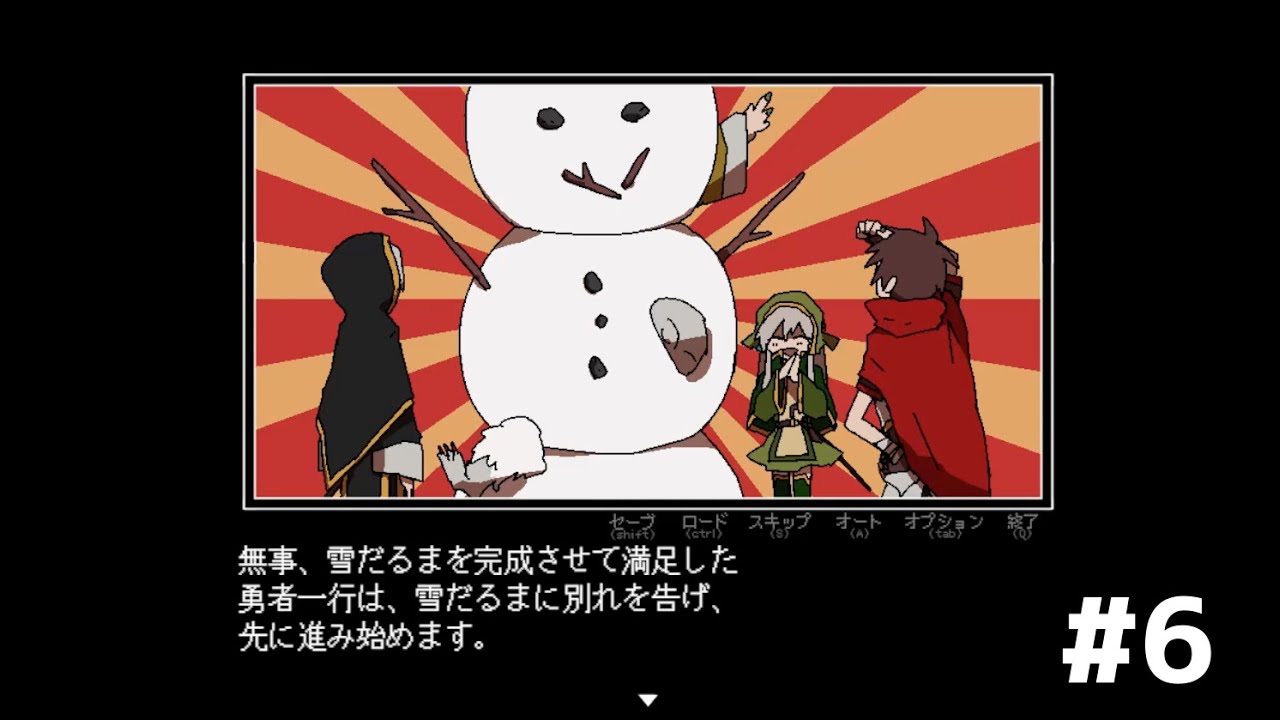 雪だるまの中には夢と希望が入ってる【勇者の選択肢がおかしい】#6