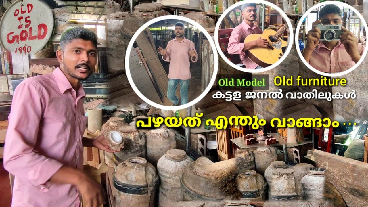 Beautiful Kerala Traditional Life Style Antique | Home decor Antique | 100 Years Old furniture store
