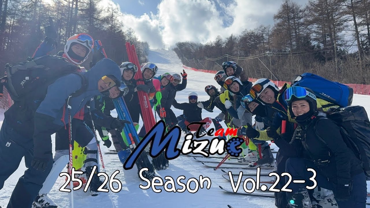 Vol.22-3第2回横浜市大合宿3日目